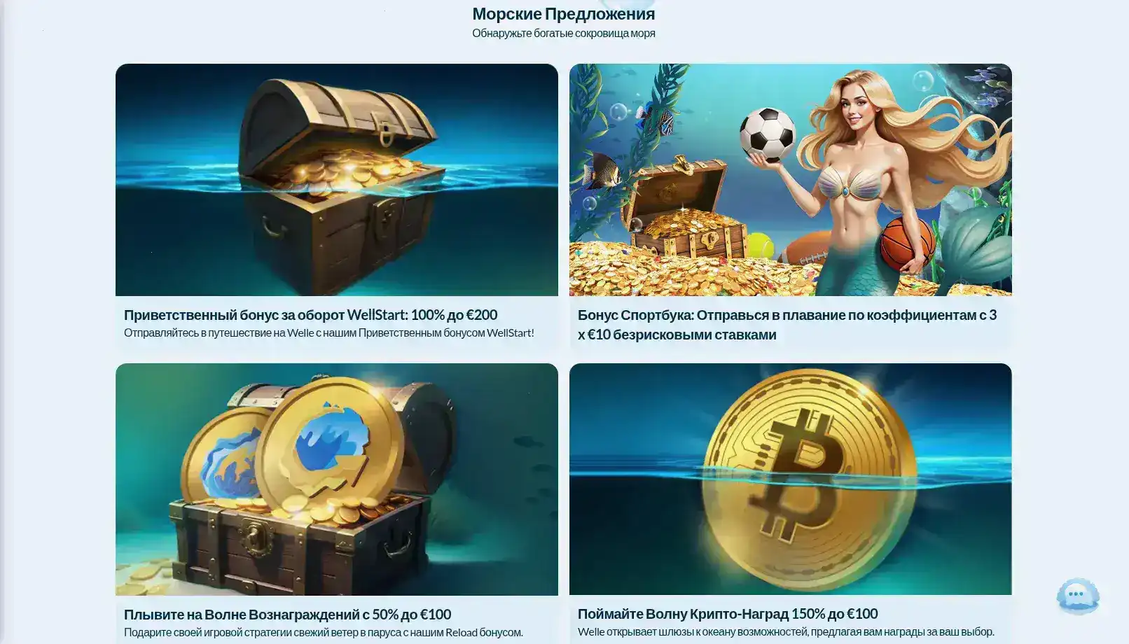 Игроки довольны казино Лаки Бир